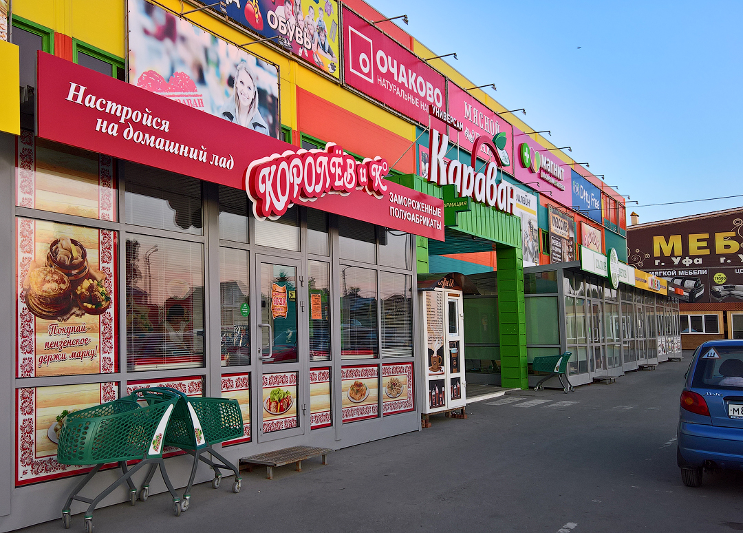 Световые буквы (световые вывески) из жидкого акрила в Кузнецке