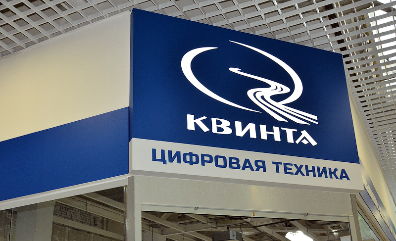 ювелирный салон Топаз. Входная группа изготовлено в рекламном агентстве RED