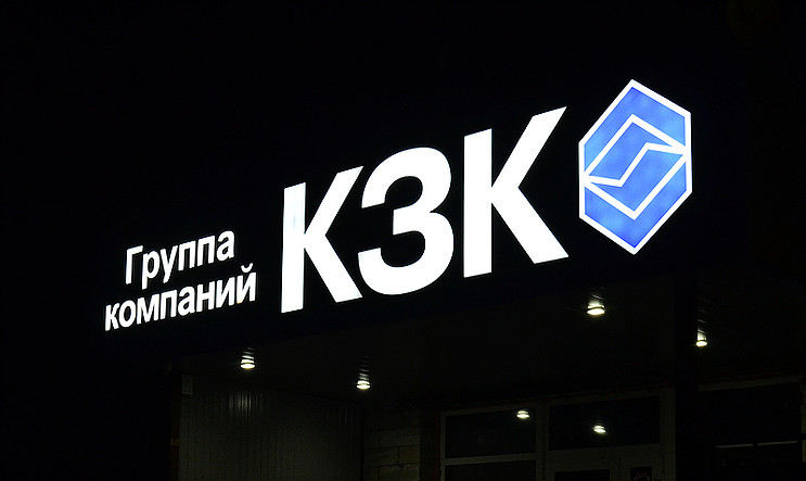 Световые буквы (световые вывески) из жидкого акрила в Кузнецке