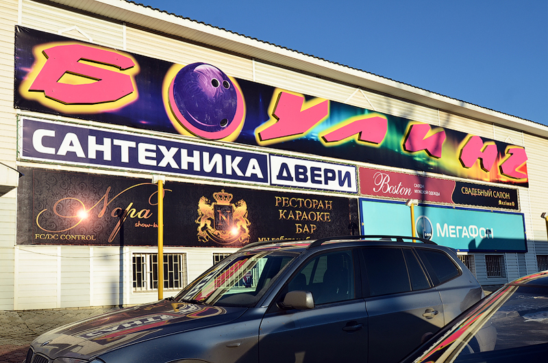 Световые буквы (световые вывески) из жидкого акрила в Кузнецке