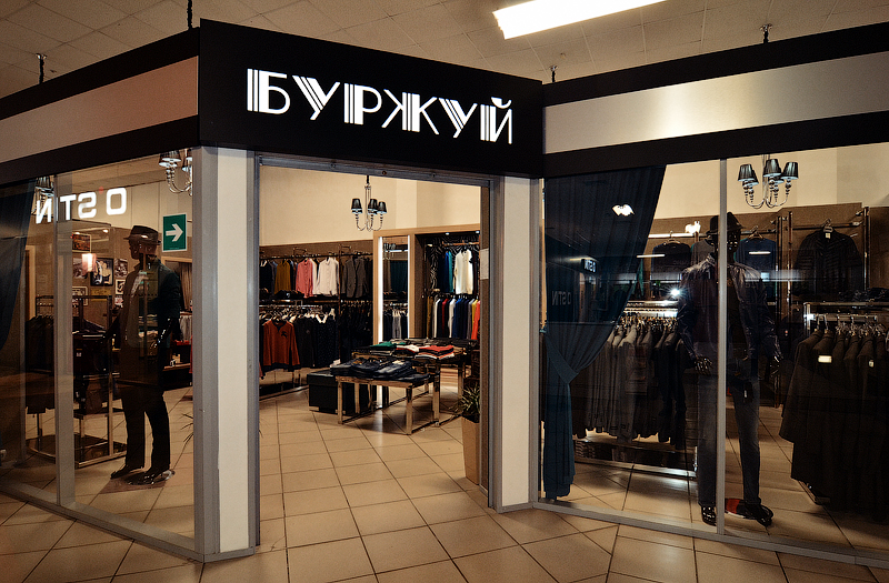 Световые буквы (световые вывески) из жидкого акрила в Кузнецке
