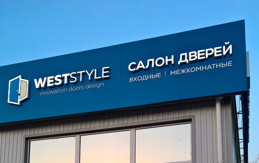 Световые буквы (световые вывески) из жидкого акрила в Кузнецке