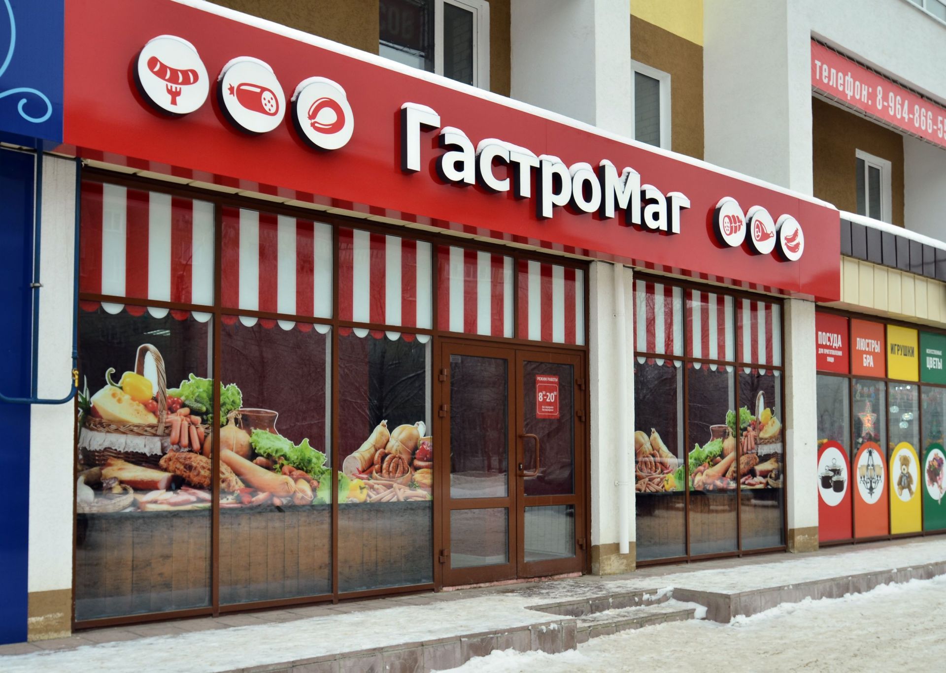 Световые буквы (световые вывески) из жидкого акрила в Кузнецке