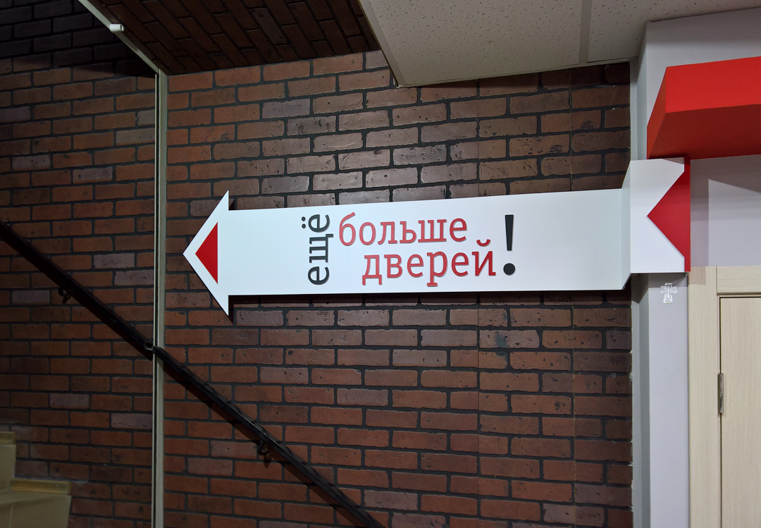 Ювелирный салон Александрит. Интерьерный логотип