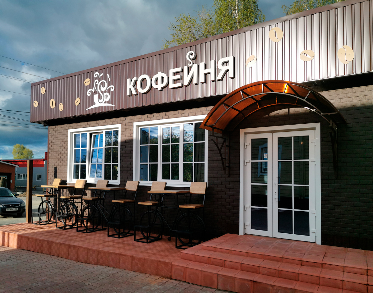 Световые буквы (световые вывески) из жидкого акрила в Кузнецке