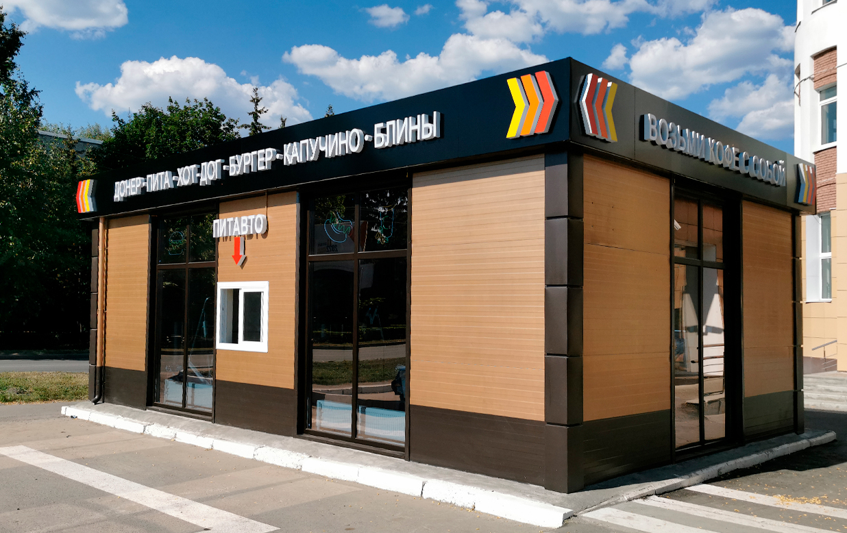 Световые буквы (световые вывески) из жидкого акрила в Кузнецке