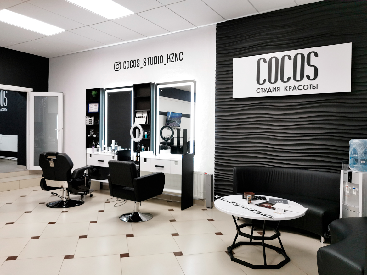Студия красоты COCOS. Интерьерный логотип