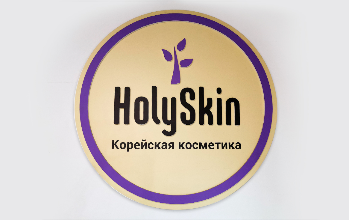 Ювелирный салон Александрит. Интерьерный логотип