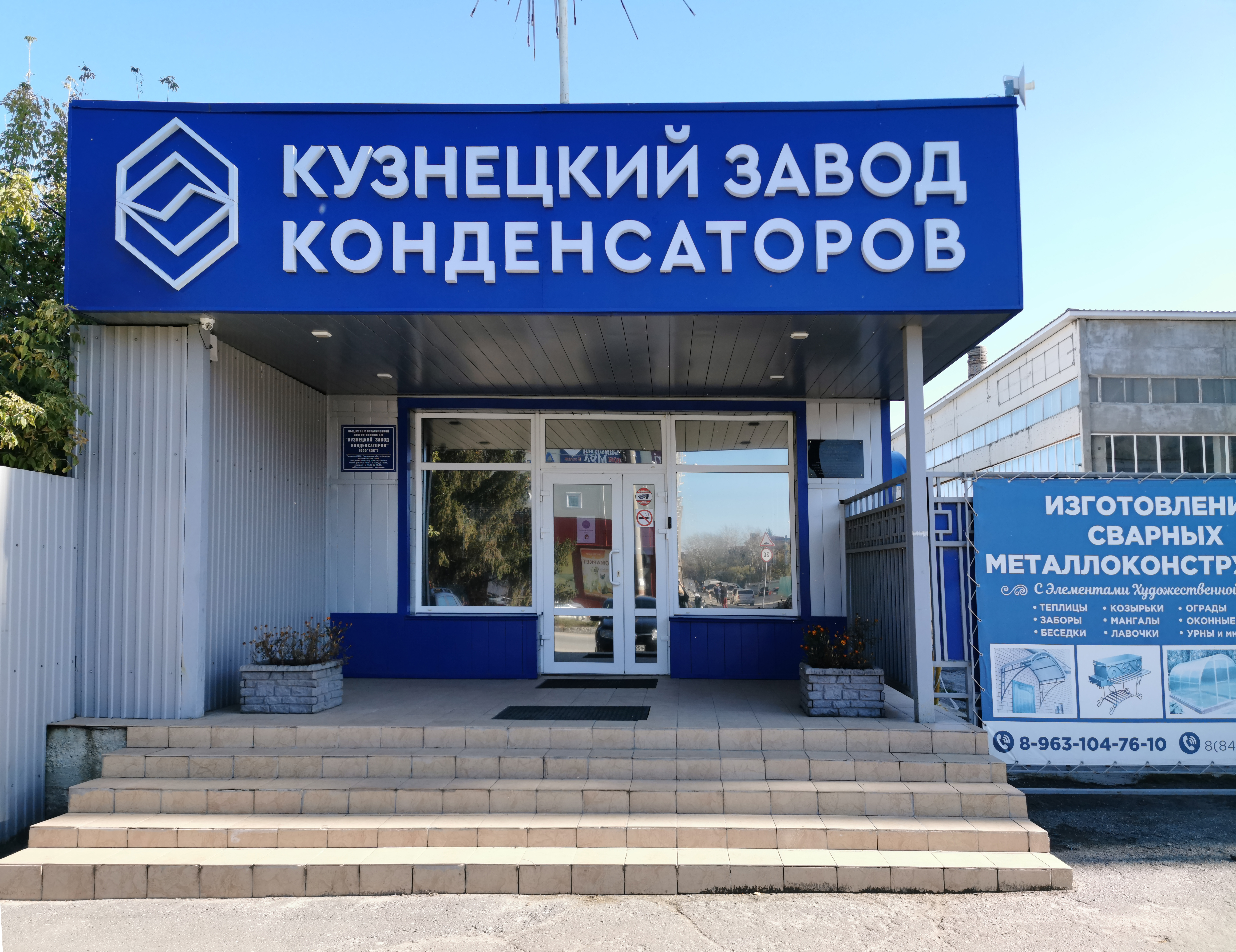 Световые буквы (световые вывески) из жидкого акрила в Кузнецке