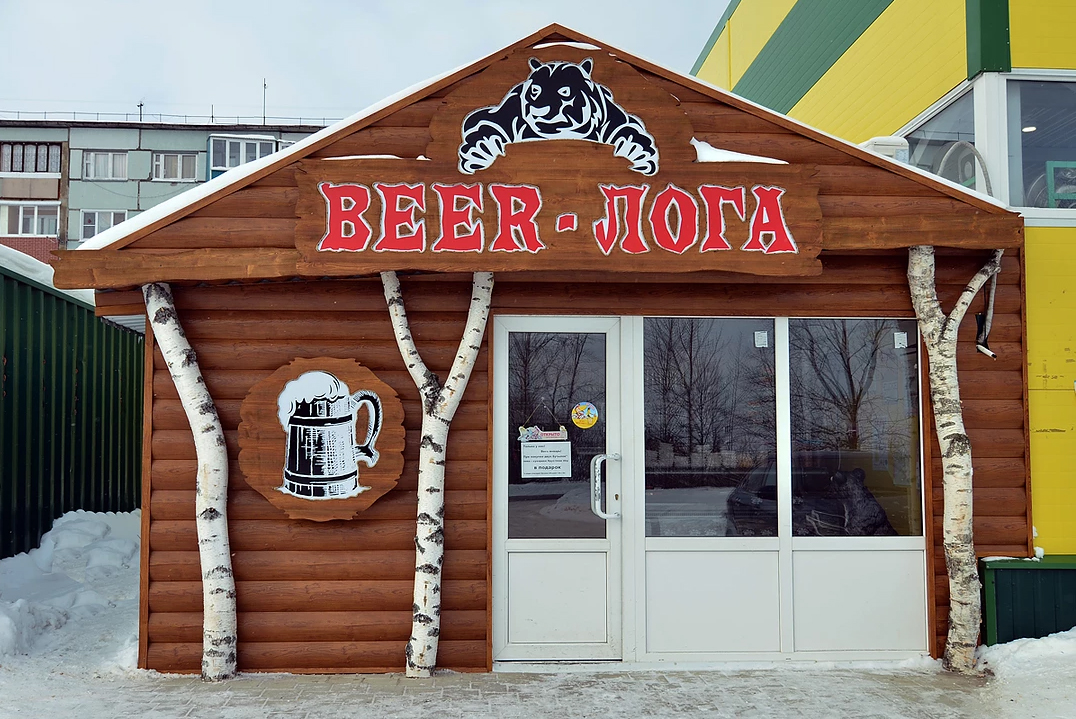 ювелирный салон Топаз. Входная группа изготовлено в рекламном агентстве RED