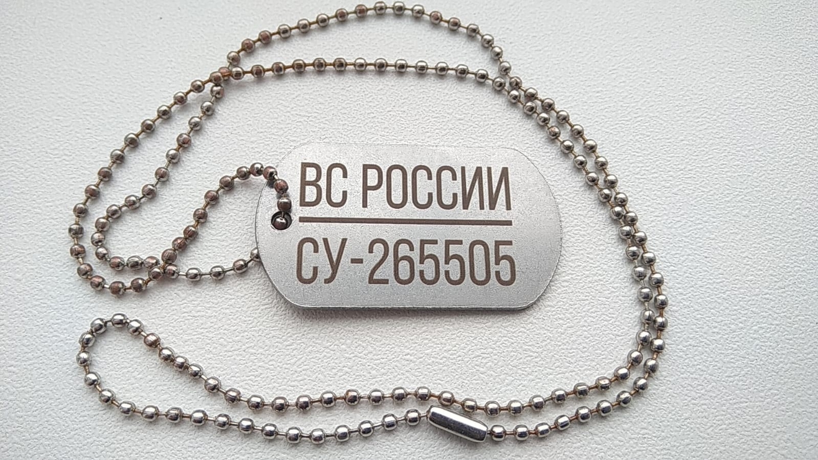 Армейский жетон
