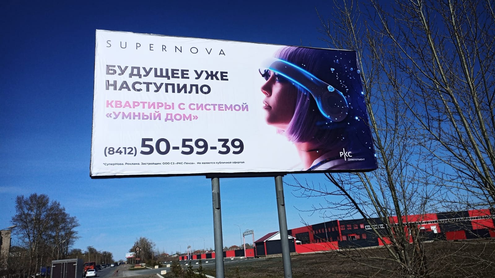 Печать баннеров в Кузнецке