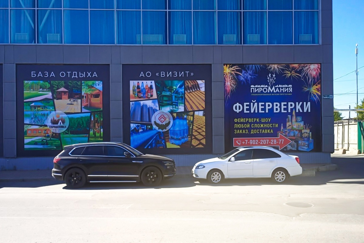 Печать баннеров в Кузнецке