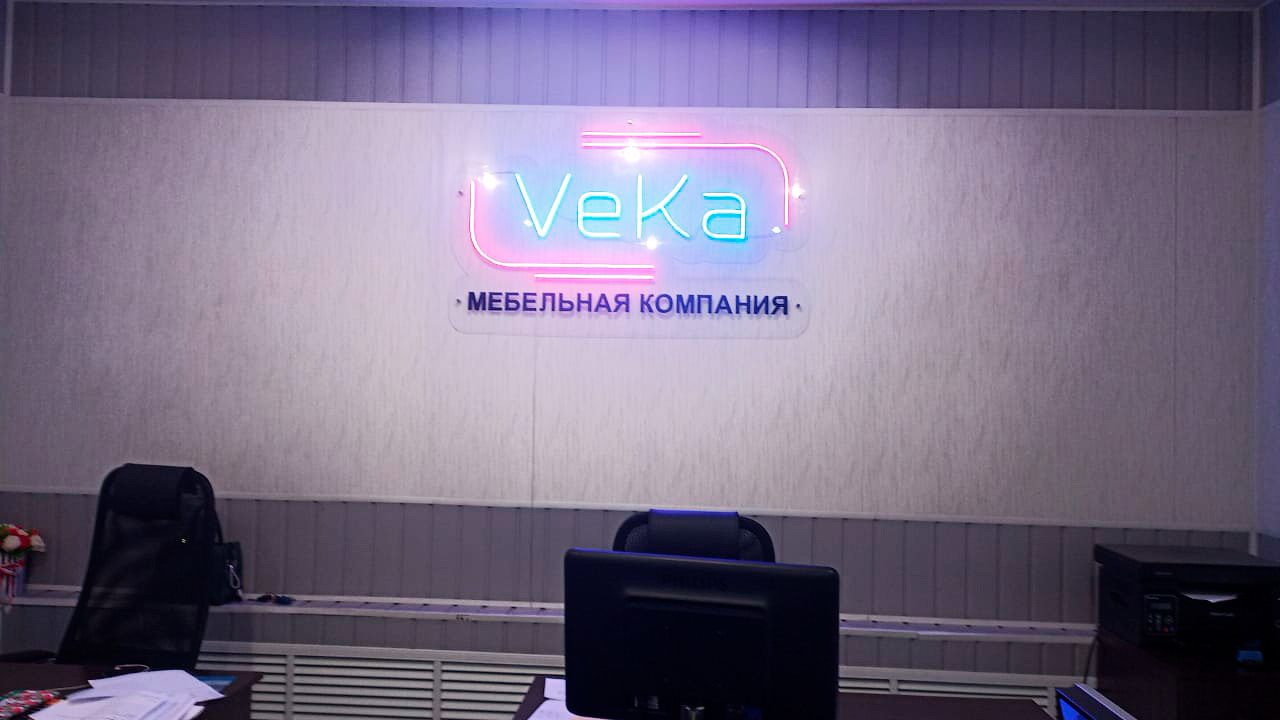 Надпись Here and How