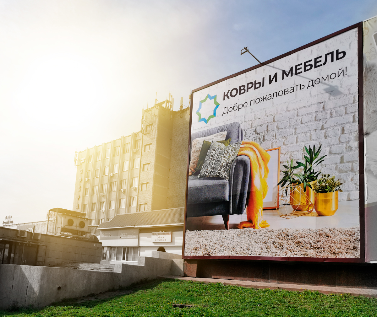 Печать баннеров в Кузнецке