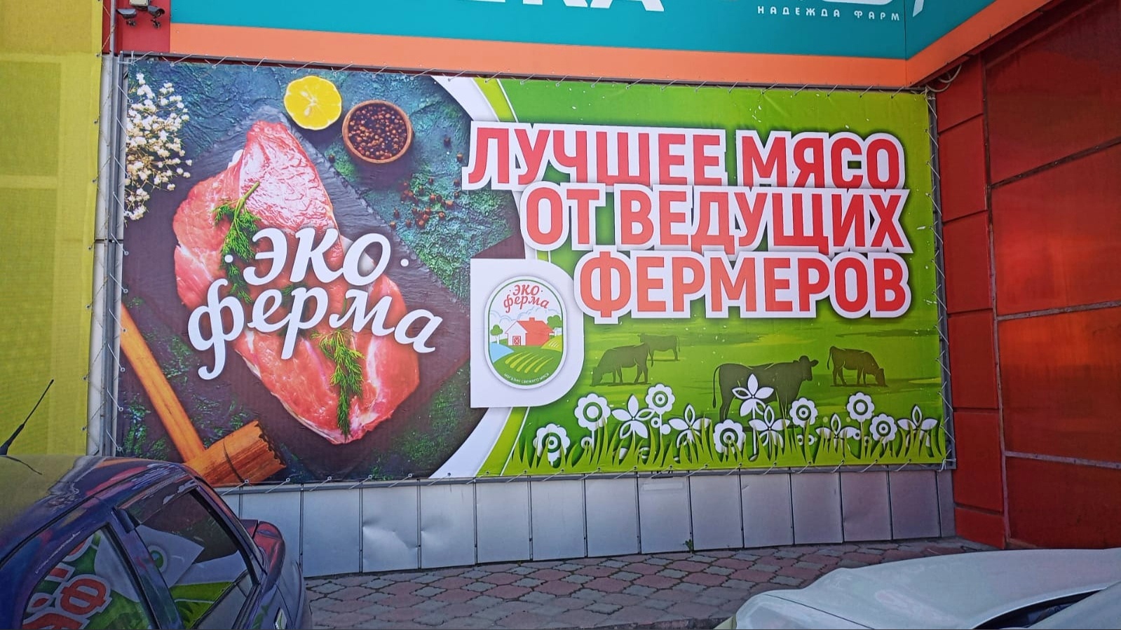 Печать баннеров в Кузнецке