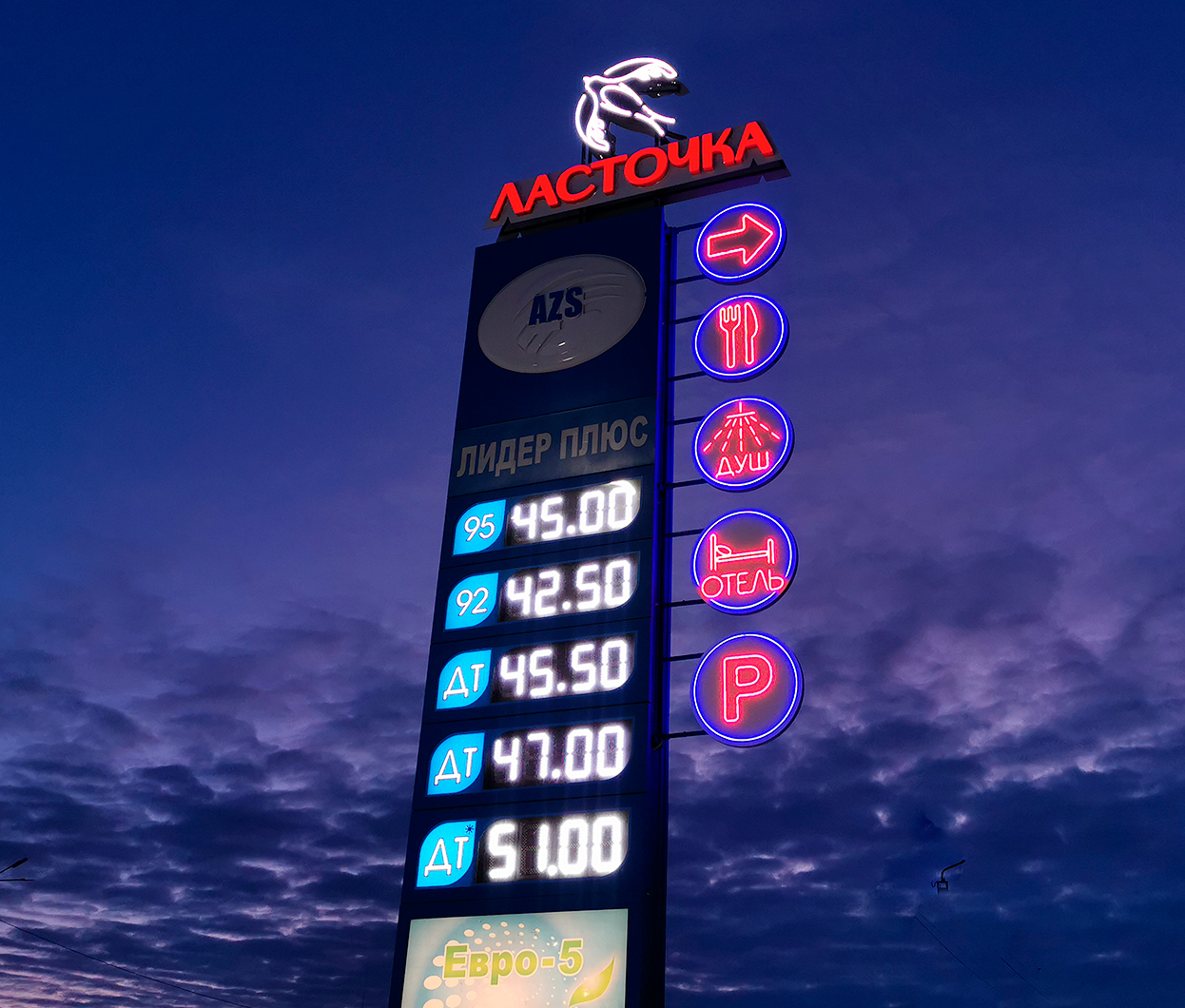 Рекламное агентство RED. Ультраяркие вывески из жидкого акрила в Кузнецке