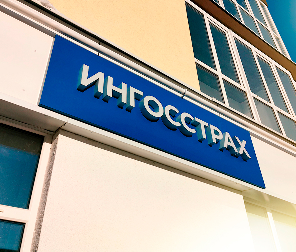 Рекламное агентство RED. Ультраяркие вывески из жидкого акрила в Кузнецке