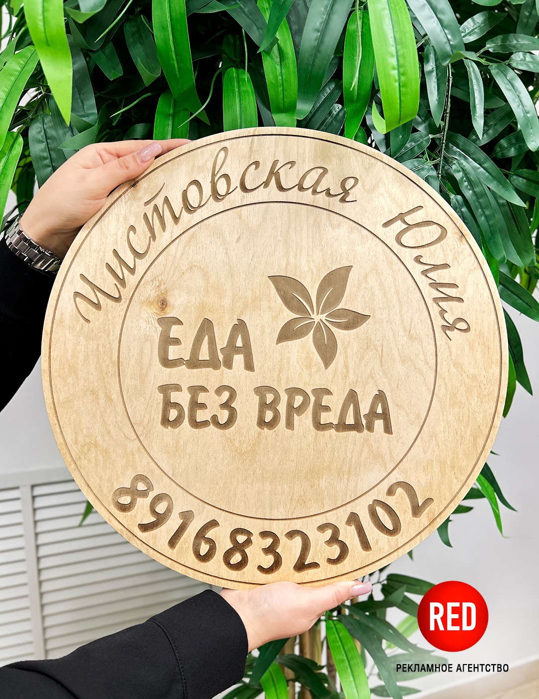 Топпер для торта