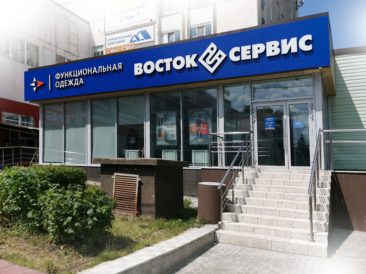 Рекламное агентство RED. Ультраяркие вывески из жидкого акрила в Кузнецке