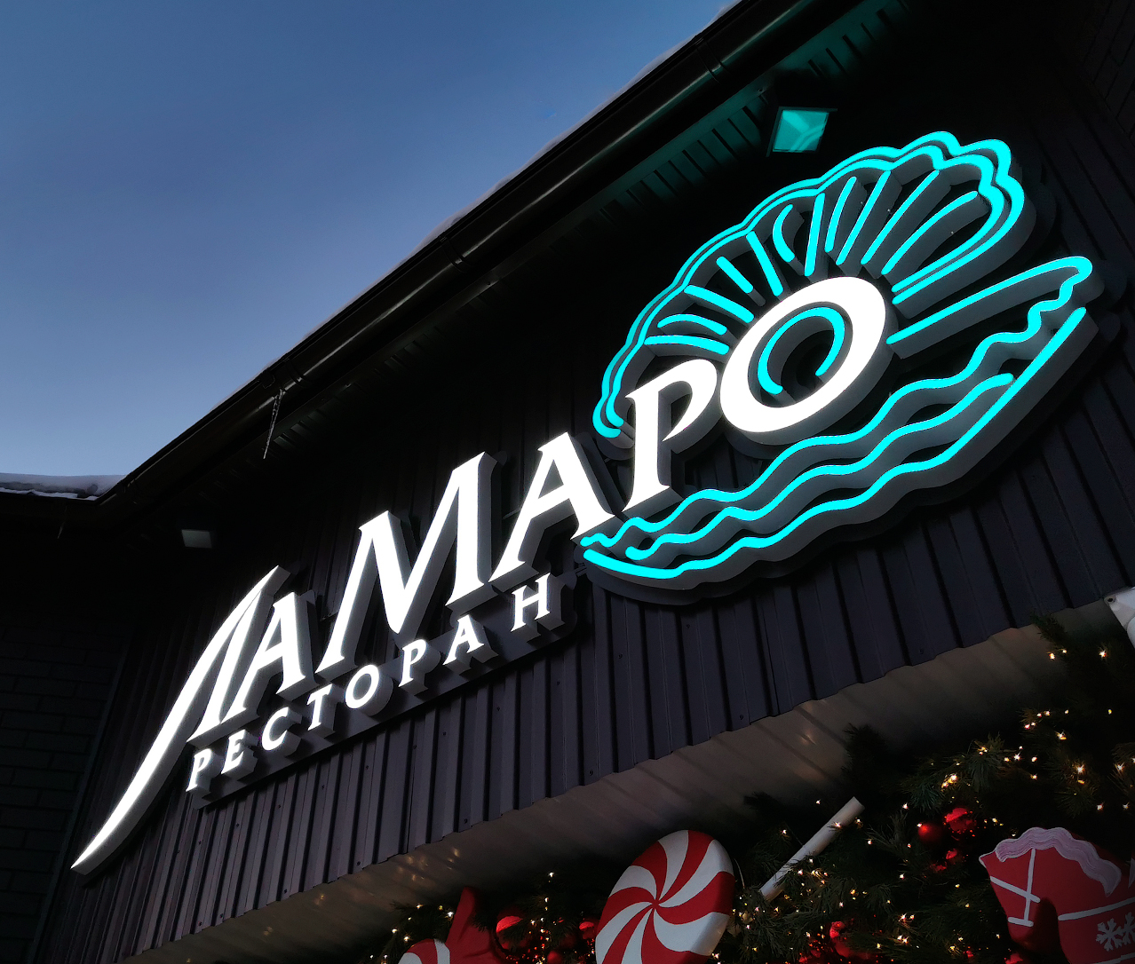 Рекламное агентство RED. Наружная реклама для Вашего бизнеса