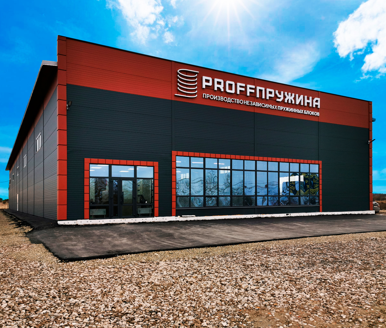 Рекламное агентство RED. Ультраяркие вывески из жидкого акрила в Кузнецке